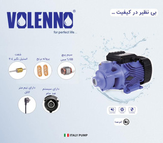 پمپ محیطی ولنو نیم اسب